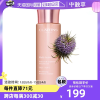 【自营】娇韵诗青春赋活焕采精华水少女水粉水200ml修护补水保湿
