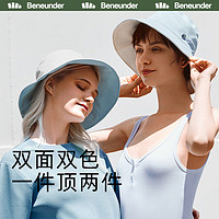Beneunder蕉下遮阳帽女双面渔夫帽防晒帽男太阳帽子防紫外线天青石蓝/米色天青石蓝/米色