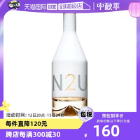 【自营】CalvinKlein/凯文克莱因为你/喜欢你女士香水100ml淡香水