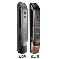 kaadas 凱迪仕 K20-V 智能門鎖 星空灰