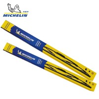 MICHELIN米其林有骨雨刮器适用于马自达阿特兹（14-19款）U型接口对装