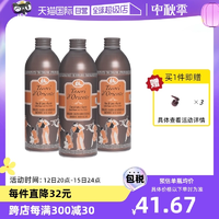 【自营】东方宝石水莲花沐浴乳500ml*3保湿持久留香舒缓肌肤滋润