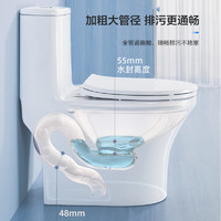 ARROW箭牌卫浴AEB12616L虹吸坐便器