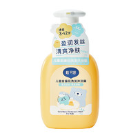 DEXTER戴可思儿童金盏花洗发露300ml