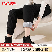 YAYA 鴨鴨羽絨服 時(shí)尚顯瘦羽絨褲 反季清倉(cāng).21