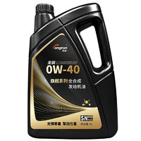 longrun龙润旗舰系列0W-40SNPLUS级全合成发动机油4L