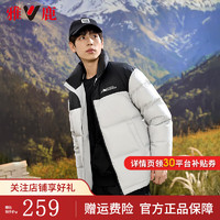 YALU雅鹿短款羽绒服反季清仓多色可选