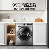 小天鹅TG100APURE滚筒洗衣机10公斤