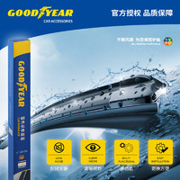 GOODYEAR固特异凯迪拉克CT5雨刮器2020至2023款原厂无骨原装专用胶条雨刷片