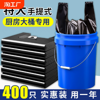 大垃圾袋大号加厚黑色家用手提式袋厨房背心商用大水桶塑料袋特厚