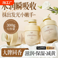 栀子花维e护手霜滋润护肤补水保湿美嫩白手秋冬防干裂尿素精油