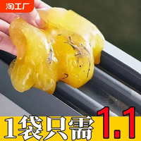 清洁软胶车内清洁神器汽车用品黑科技车用吸尘泥清理沾灰尘洗车