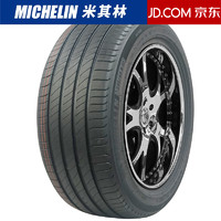 MICHELIN米其林轮胎浩悦四代PRIMACY4ST205/55R1691W适配朗逸思域宝来汽车轮胎