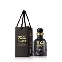 古井贡酒年份原浆古20小酒100ml*1瓶浓香型白酒收藏高端