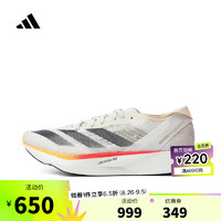 adidas阿迪达斯女子ADIZEROTAKUMISEN10W跑步鞋IG820837