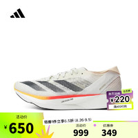 adidas 阿迪達(dá)斯 女子ADIZERO TAKUMI SEN 10 W跑步鞋 IG8208 37