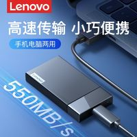 Lenovo联想移动固态硬盘1TB大容量ssd高速USB3.1适用mac华为通用K102