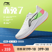 LI-NING 李寧 赤兔7丨跑步鞋男鞋中考體測春季馬拉松輕便競速訓(xùn)練鞋運動鞋 標(biāo)準(zhǔn)白/熒光淺熒綠-14 42