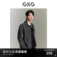 GXG男装莱赛尔牛仔夹克外套GEX1E814803