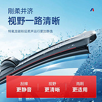 YIKA逸卡雨刮器雪佛兰赛欧科沃兹科鲁兹科鲁泽迈锐宝探界者雨刷器原装