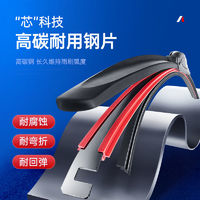YIKA逸卡雨刮器适用于奥迪a4l静音a6l无骨q5l/a3/a7/a6/q3/A1雨刷器
