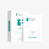 FORSMILE芬生源皮肤修护敷料面膜2片