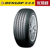 DUNLOP邓禄普轮胎215/60R1695VSPSPORT270适配凯美瑞/帕萨特/天籁/雅阁