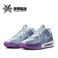 NIKE 耐克 Air Zoom G.T. Cut 3 EP  男女款籃球鞋  DV2918-400 YH