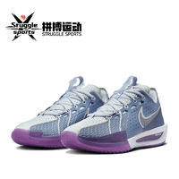 NIKE耐克AirZoomG.T.Cut3EP男女款篮球鞋DV2918-400YH