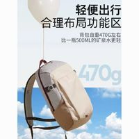 DECATHLON迪卡侬双肩包男背包书包运动女休闲旅行学生轻便户外包登山包ODA