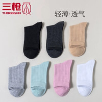 THREEGUN三枪运动袜男款5双