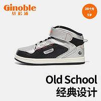 Ginoble基诺浦机能鞋潮款百搭经典高帮板鞋男女宝宝春秋款防滑减震运动鞋