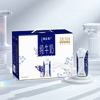 MENGNIU 蒙牛 夢(mèng)幻蓋 純牛奶  250mL×10包