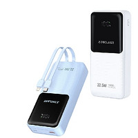 Teclast台电A20Pro自带线充电宝20000mAh22.5W