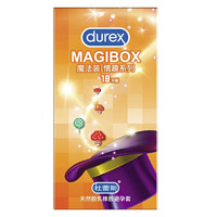 durex杜蕾斯情趣系列魔法情趣安全套共20只