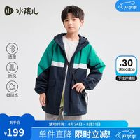 Souhait水孩儿儿童加绒加厚外套（多色可选）