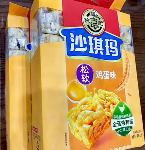 徐福記沙琪瑪早餐糕點(diǎn)心原味薩其馬休閑零食品追劇辦公室下午茶