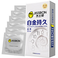jissbon杰士邦白金持久安全套6只