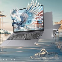 Lenovo 聯(lián)想 ThinkBook 16+ 2024款 Ultra版 16英寸筆記本電腦（Ultra5-125H、RTX4050、16GB、512GB SSD、2.5K、120Hz）