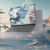 Lenovo联想ThinkBook16+2024款Ultra版16英寸笔记本电脑（Ultra5-125H、RTX4050、16GB、512GBSSD、2.5K、120Hz）
