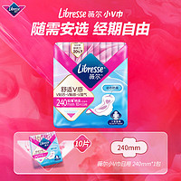 薇爾 Libresse V感系列日用衛(wèi)生巾 24cm*10片