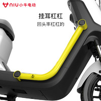NiuTechnologies小牛电动车UQi+动力长续航版新国标智能锂电通勤电动自行车