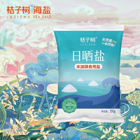 桔子樹 大連海鹽未加碘天然海鹽家用350g*8袋