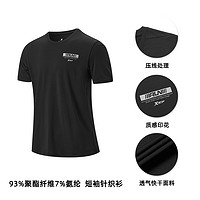 XTEP特步男子跑步短袖T恤878229010131