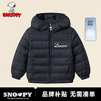 SNOOPY史努比儿童连帽羽绒服白鸭绒160-90