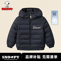 SNOOPY 史努比 兒童連帽羽絨服 白鴨絨 160-90