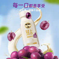 轻上西梅多多酸奶饮品220ml*10瓶