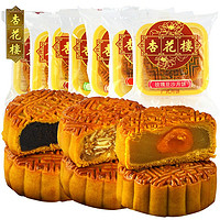 杏花楼上海杏花楼月中秋广式五仁椰蓉蛋黄莲蓉豆沙月饼饼100g