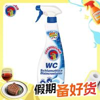 大公鸡管家大公鸡头管家马桶清洁剂除黄除臭625ml