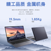METAPHYUNI玄派玄智星青锋AI全能本笔记本锐龙78845HS16英寸2.5K100%sRGB165Hz16G512G标压轻薄本商务本